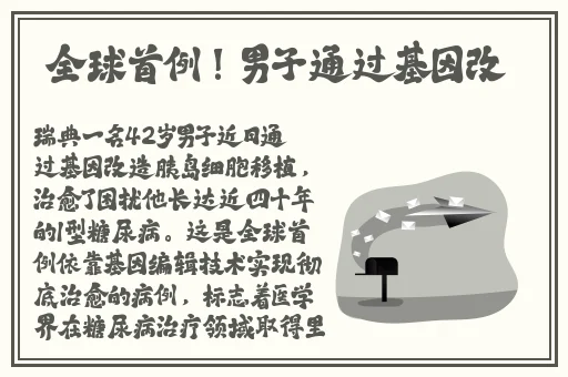 等不及在车里做一次核酸检测