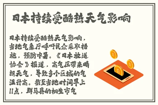 摇床打扑克